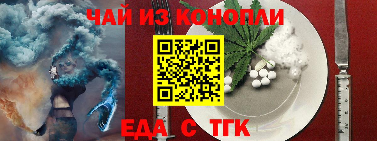 Canna-Cookies конопля  Вход с VPN  Кимры 