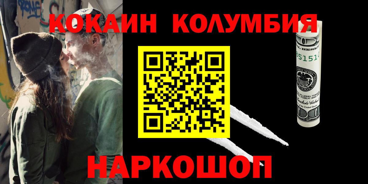 COCAIN Боливия Кимры