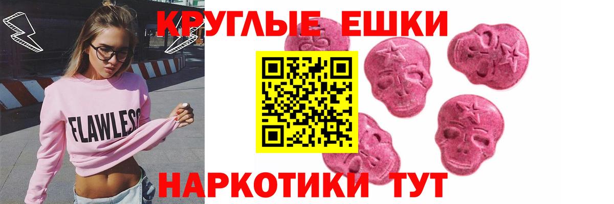 ЭКСТАЗИ TESLA Кимры