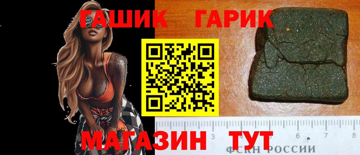 ГАШИШ  закладка  Вход с VPN  Кимры  Гашиш индика сатива 