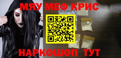 стафф Коммунар