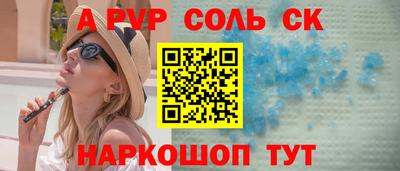 дурь Комсомольск-на-Амуре