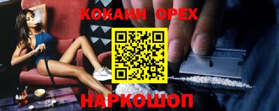 ALPHA PVP Конаково
