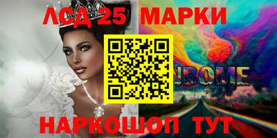 дурь Комсомольск-на-Амуре