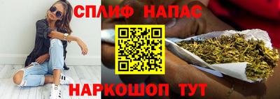 стафф Коммунар