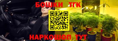 стафф Коммунар