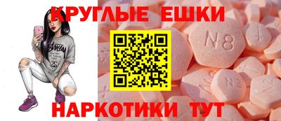 стафф Коммунар