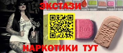 стафф Коммунар