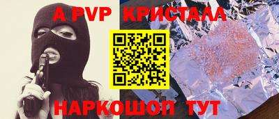 дурь Комсомольск-на-Амуре
