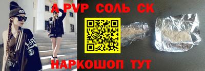 стафф Коммунар