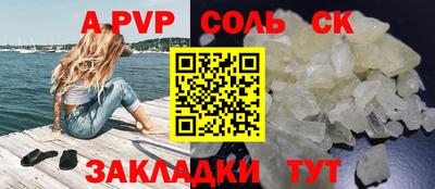 дурь Комсомольск-на-Амуре