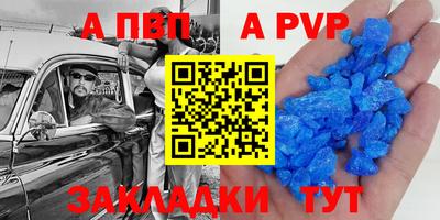 стафф Коммунар
