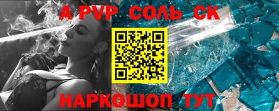 стафф Коммунар