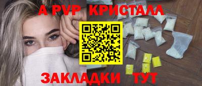 дурь Комсомольск-на-Амуре