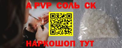 дурь Комсомольск-на-Амуре