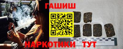 стафф Коммунар