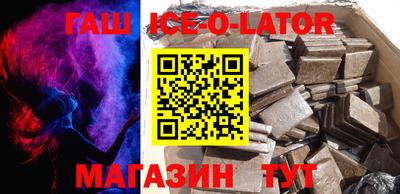 стафф Коммунар