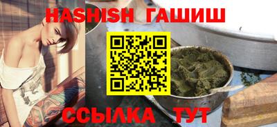 стафф Коммунар