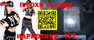дурь Комсомольск-на-Амуре