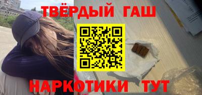 стафф Коммунар