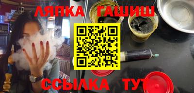 стафф Коммунар