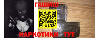 стафф Коммунар