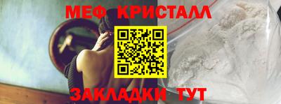 стафф Коммунар