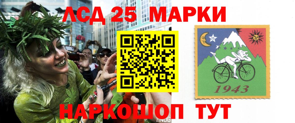 Лсд 25 экстази кислота Кимры