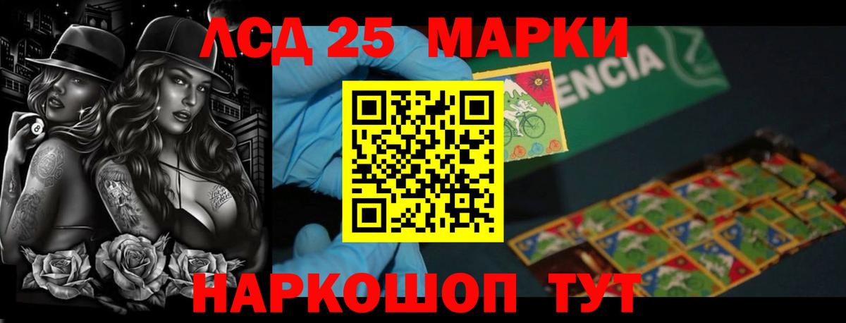 LSD-25 экстази кислота  Вход с VPN  гидра рабочий сайт  Кимры 