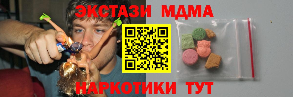 Кимры  MDMA кристаллы  Вход с VPN  MDMA кристаллы 