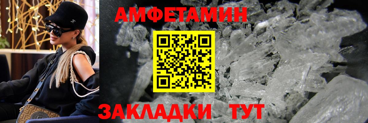 Кимры  МЕТАМФЕТАМИН пудра  Вход с VPN 