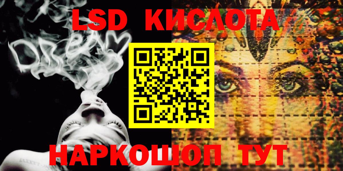 Марки 25I-NBOMe 1,8мг Кимры