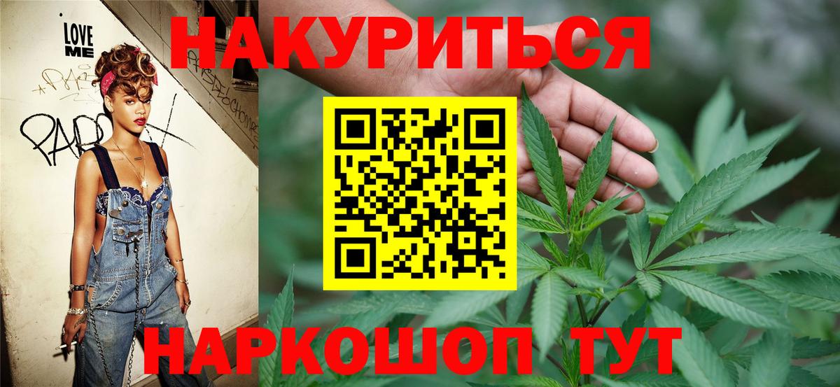 Конопля THC 21% Кимры