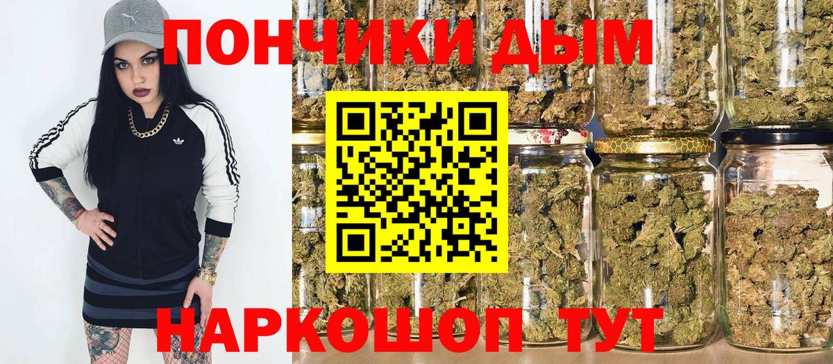 Бошки марихуана гибрид  Бошки Шишки тримм  Кимры  Канабис MAZAR  Марихуана гибрид  Вход с VPN 